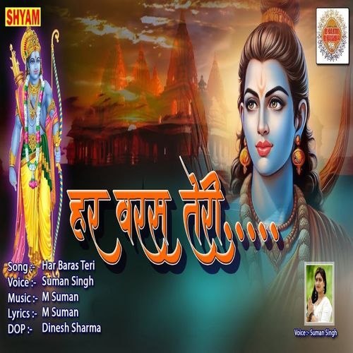 Har Baras Teri (Original)