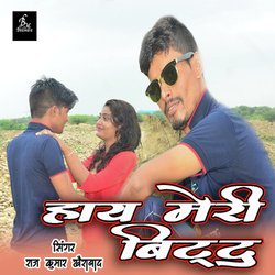 Hay Meri Bittu-JCocQQRmUko