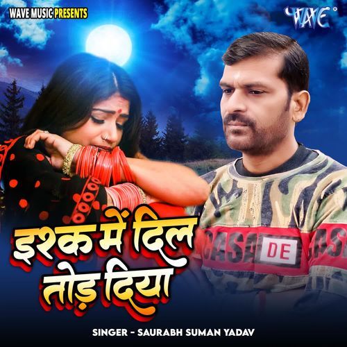 Ishq Me Dil Tod Diya