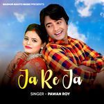 Ja Re Ja
