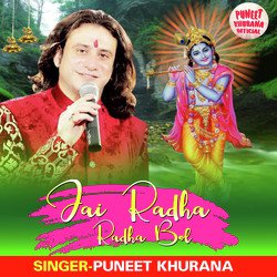 Jai Radha Radha Bol (Krishan Bhajan)-M1kJRjFlWQE