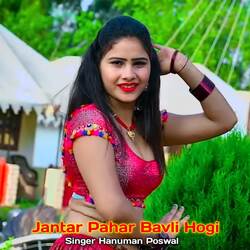 Jantar Pahar Bavli Hogi-BRIIfwZYYgc