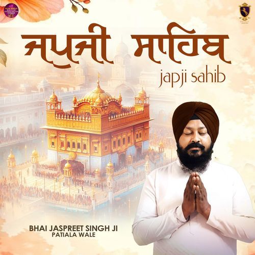 Japji Sahib