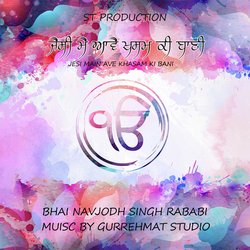 Jesi Main Ave Khasam Ki Bani