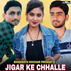 Jigar Ke Chhalle-PhESeRdAYms