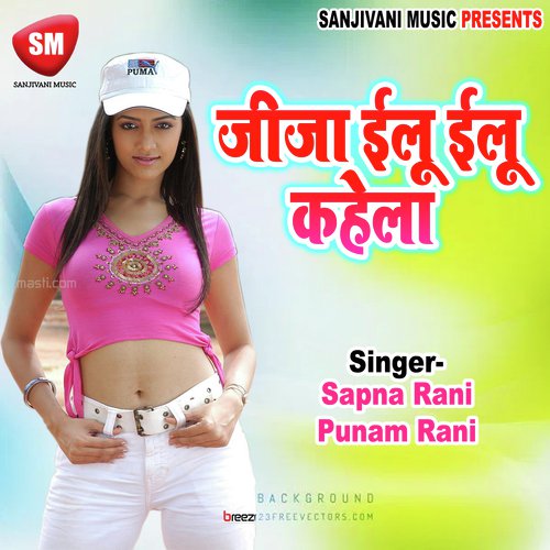 Punam Rani,Sapna Rani