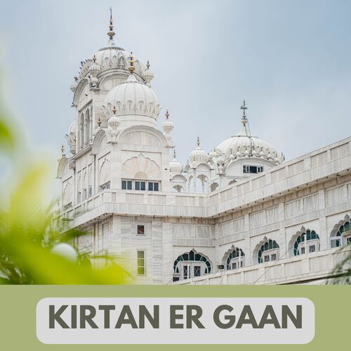 KIRTAN ER GAAN cover art