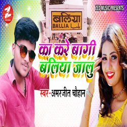 Ka Kare Bagi Ballia Jalu-JyQ6RBBRAWI