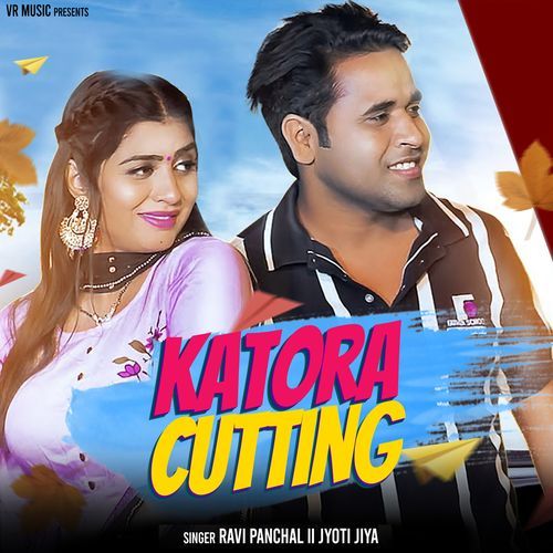 Katora Cutting