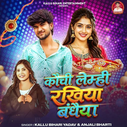 Kauchi Lemhi Rakhiya Bandhaiya