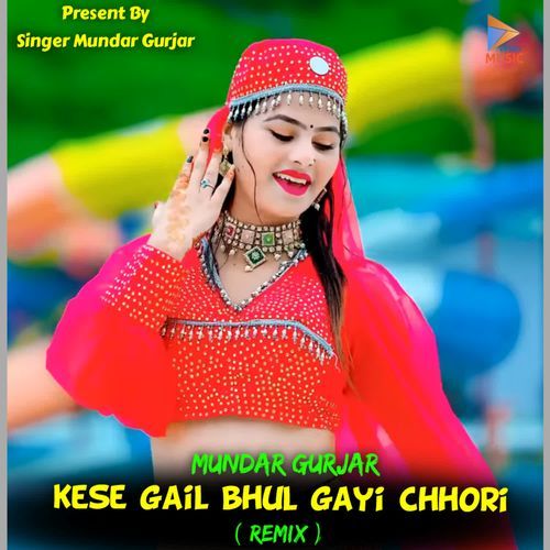 Kese Gail bhul Gayi Chhori ( Remix )