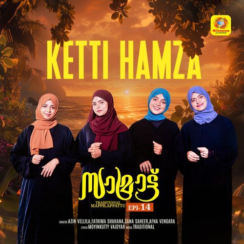 Ketti Hamza (From"Samrat Episode 14")