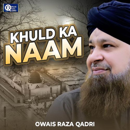 Khuld Ka Naam