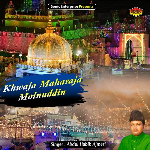 Khwaja Maharaja Moinuddin (Islamic)