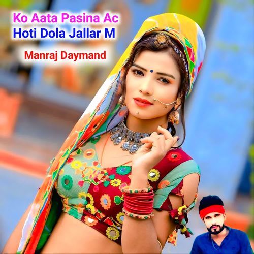 Ko Aata Pasina Ac Hoti Dola Jallar M
