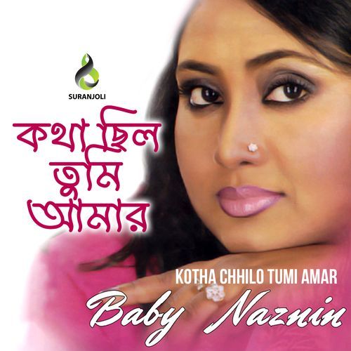 Kotha Chilo Tumi Amar