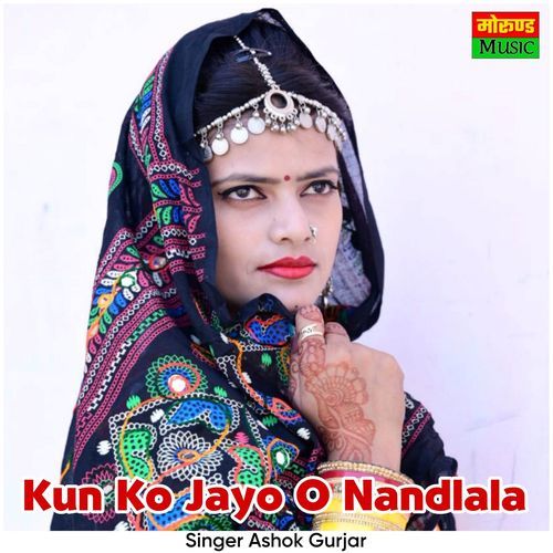 Kun Ko Jayo O Nandlala