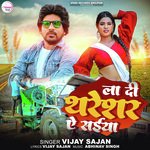 Ladi Tharesar A Saiya