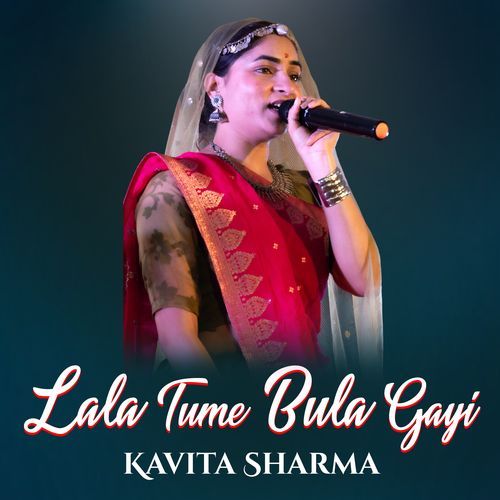 Lala Tumhe Bula Gayi