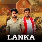Lanka artwork