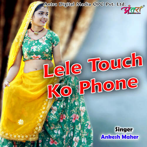 Lele Touch Ko Phone