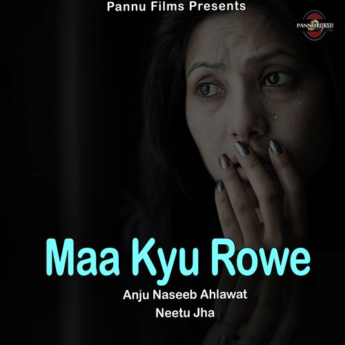 Maa Kyu Rowe