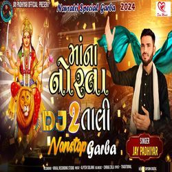 Maa Na Norata Dj 2 Tali (Nonstop Garba) Full Track-AEUfeE0FelE