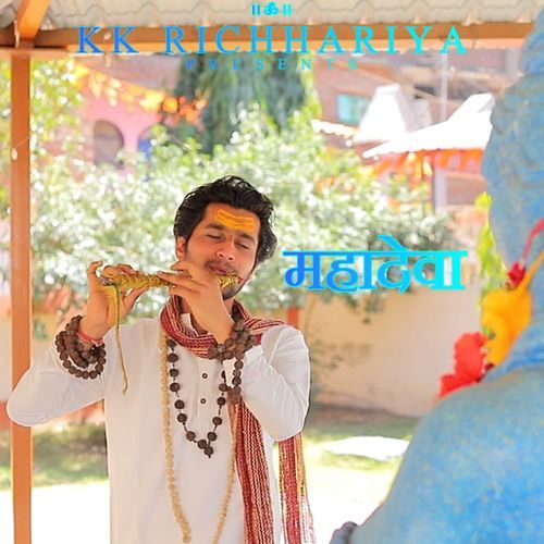 Mahadeva