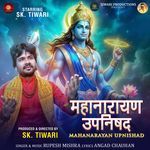 Mahanarayan Upnishad