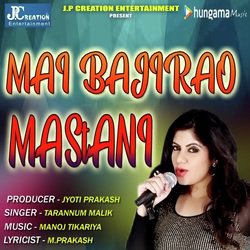 Mai Bajirao Mastani-Ex8hRTJRYGs