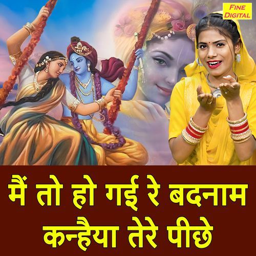 Main To Ho Gayi Re Badnam Kanhaiya Tere Piche