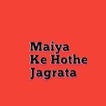 Maiya Ke Hothe Jagrata