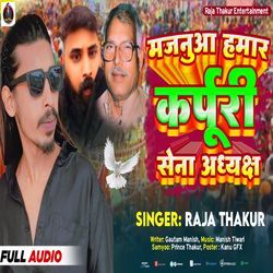 Majnua Hamar Karpuri Sena Adhyaksh