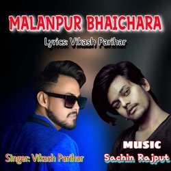 Malanpur Bhaichara-RwZTWiIAWAM