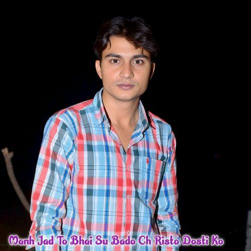 Manh Jad To Bhai Su Bado Ch Risto Dosti Ko
