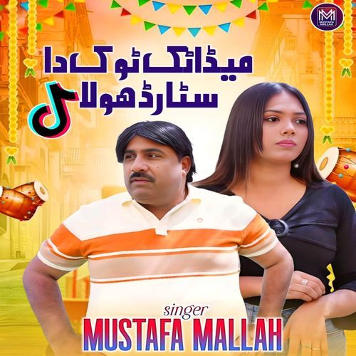 Meda Titkok Da Star Dhola