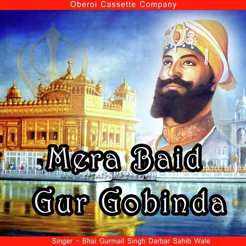 Mera Baid Gur Gobinda