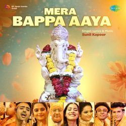 Mera Bappa Aaya-SDw7Q0FHAkI