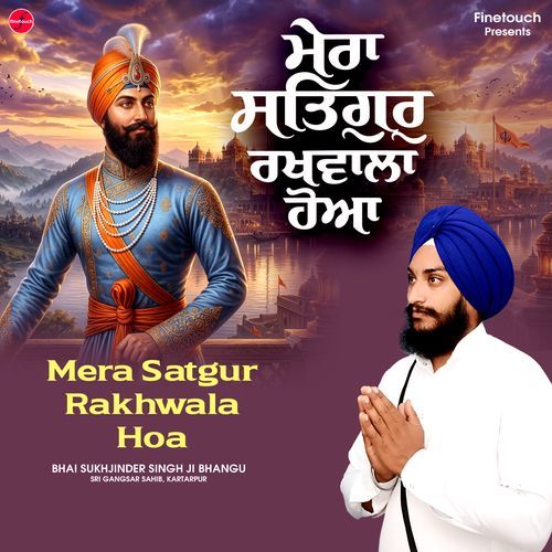Raakho Pitaa Prabh Mere