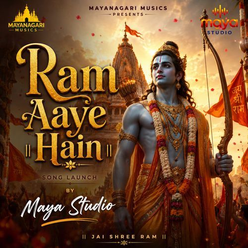 Mere Ram Aaye Hain