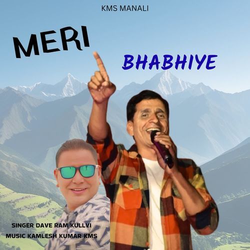Meri Bhabhiye