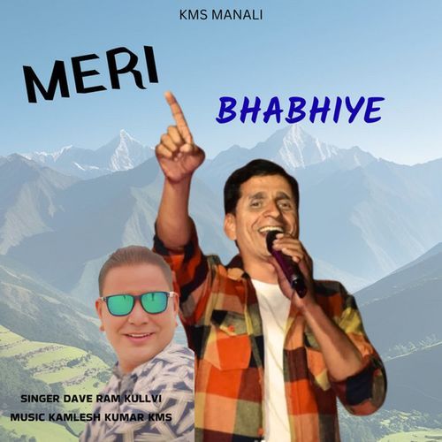 Meri Bhabhiye