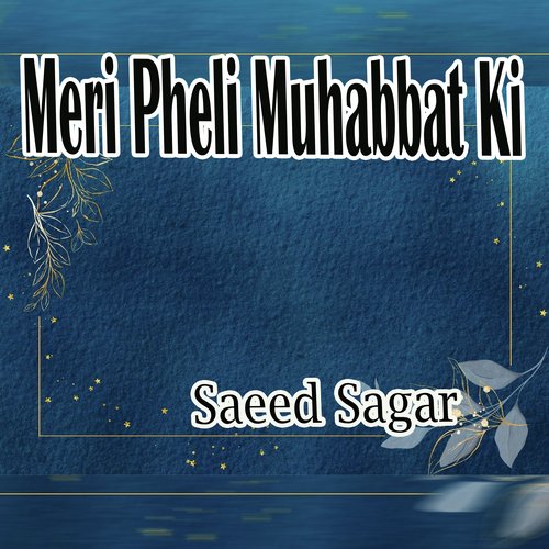 Meri Pheli Muhabbat Ki