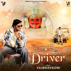 Mevanagari Walo Gadi Ko Driver-CloCdyZVeko