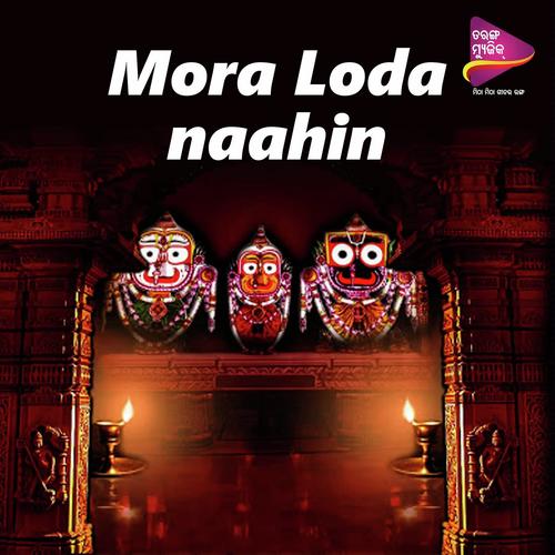 Mora Loda Nahin