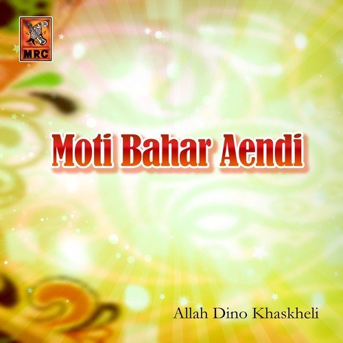 Moti Bahar Aendi