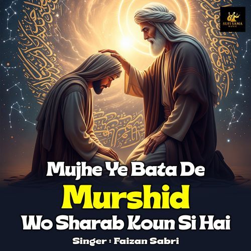 Mujhe Ye Bata De Murshid Wo Sharab Koun Si Hai
