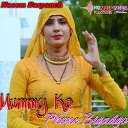 Mummy Ko Phone Bigadgo-PA8meC1EeVQ