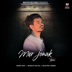 Mur Jonak Tumi-Ki9TRBJTAlw