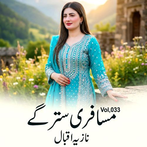 Wa Janana Musafara Tappy